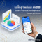 การจัดการเงิน m88